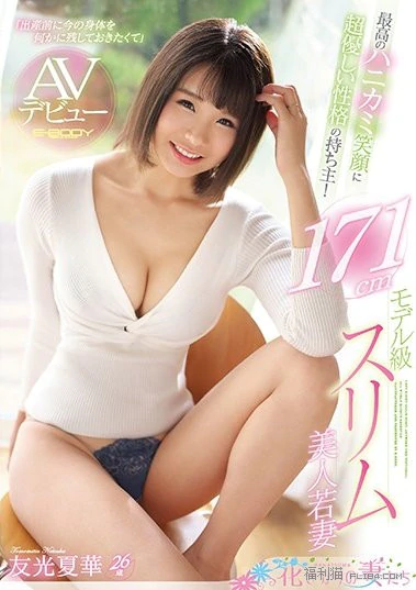 2019《7月新人女优完整版》,美臀美乳美肌新人降临! 2019《7月新人女优完整版》,美臀美乳美肌新人降临!