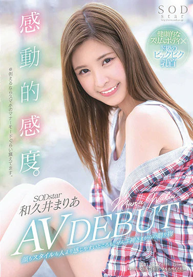 2019《7月新人女优完整版》,美臀美乳美肌新人降临! 2019《7月新人女优完整版》,美臀美乳美肌新人降临!