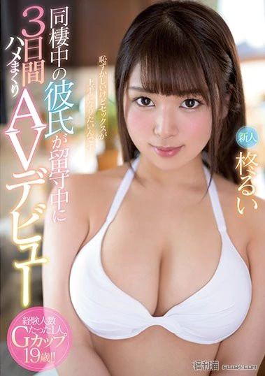 2019《7月新人女优完整版》,美臀美乳美肌新人降临! 2019《7月新人女优完整版》,美臀美乳美肌新人降临!