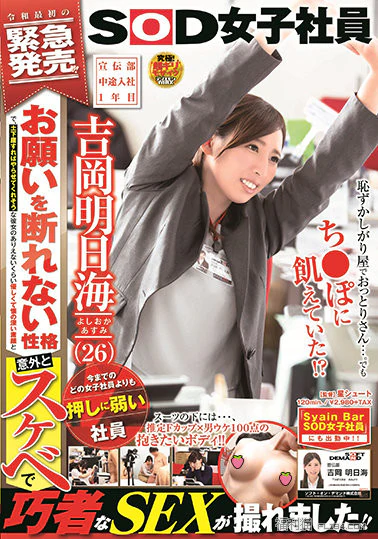 2019《7月新人女优完整版》,美臀美乳美肌新人降临! 2019《7月新人女优完整版》,美臀美乳美肌新人降临!