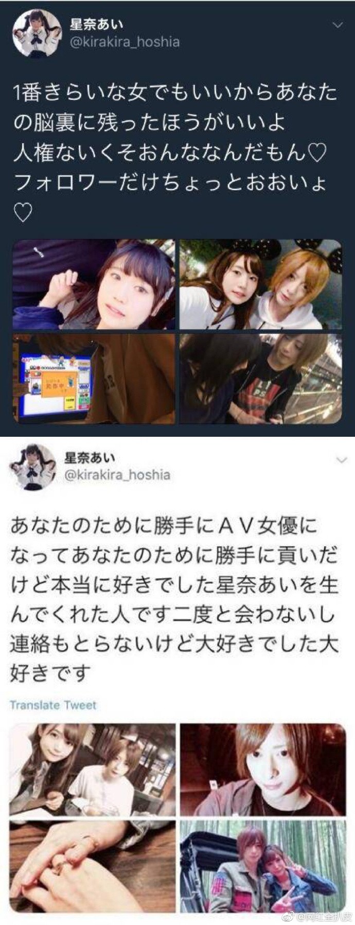 艾薇星奈爱，为了男友拍片结果男友劈腿