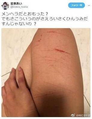 艾薇星奈爱，为了男友拍片结果男友劈腿