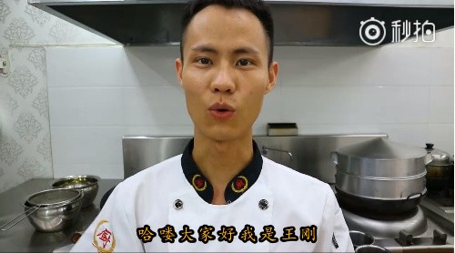 美食视频自媒体：美食作家王刚，教你开饭店