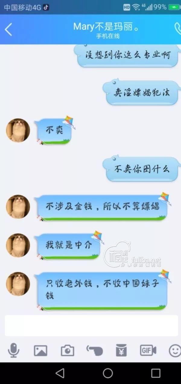 知乎网友爆料：“Easy Girl”背后的黑暗产业链