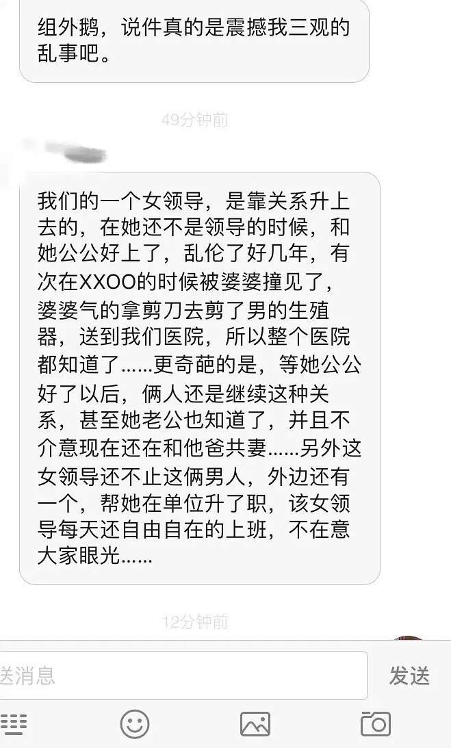 豆瓣小组：说说你见过的知道的最乱的事