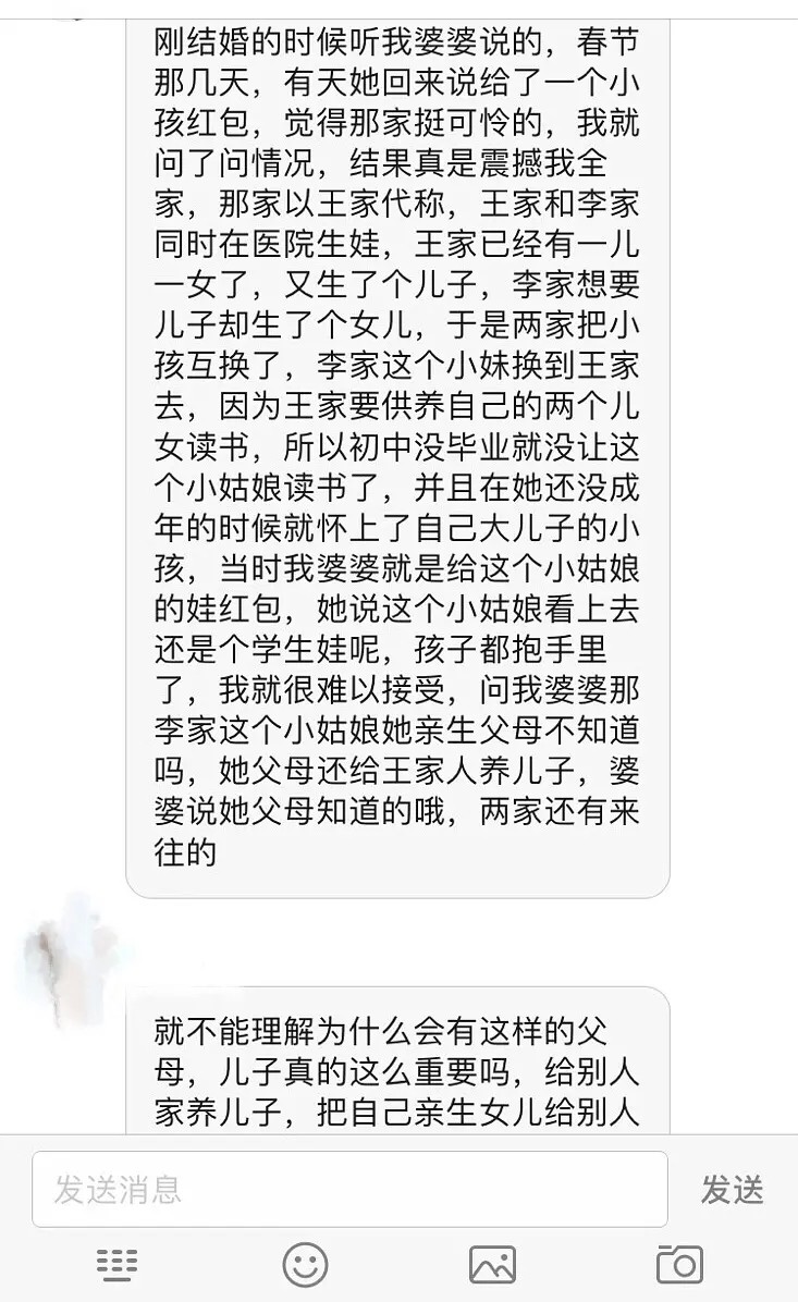 豆瓣小组：说说你见过的知道的最乱的事
