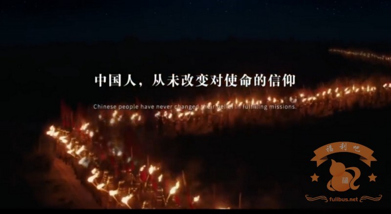 中国银联的广告《大唐漠北的最后一次转账》
