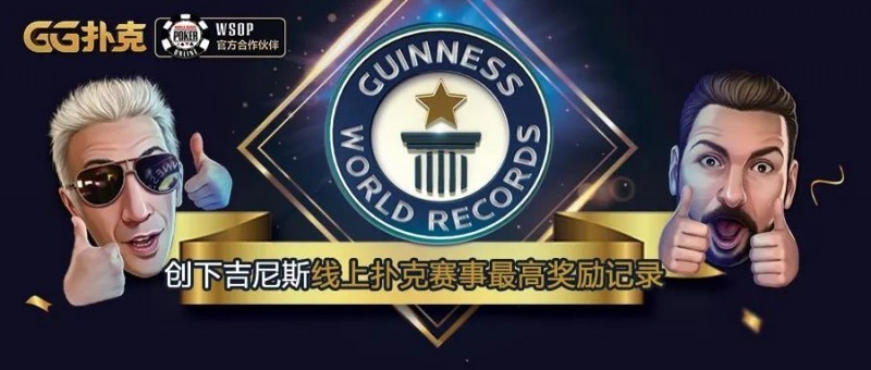 GG扑克官方下载