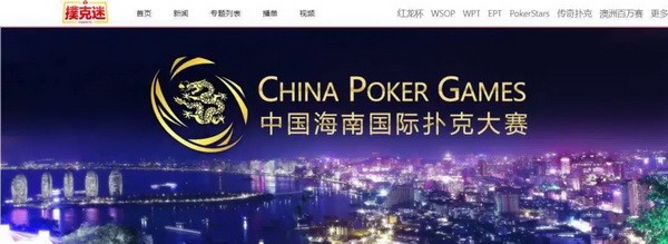 CPG横琴站 | 入围圈诞生！纪夏青以230W记分牌成为主赛领先者！