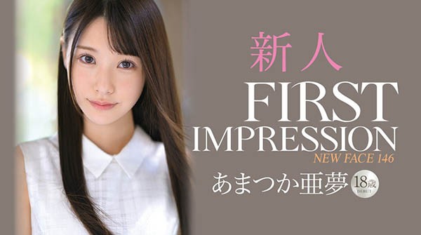 IPX-573:超级美颜、雪白美肌!あまつか亜梦是新一代的天使! 【GG扑克】IPX-573:超级美颜、雪白美肌!あまつか亜梦是新一代的天使!