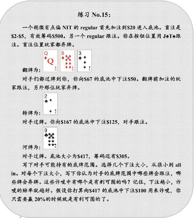 GG扑克官方下载