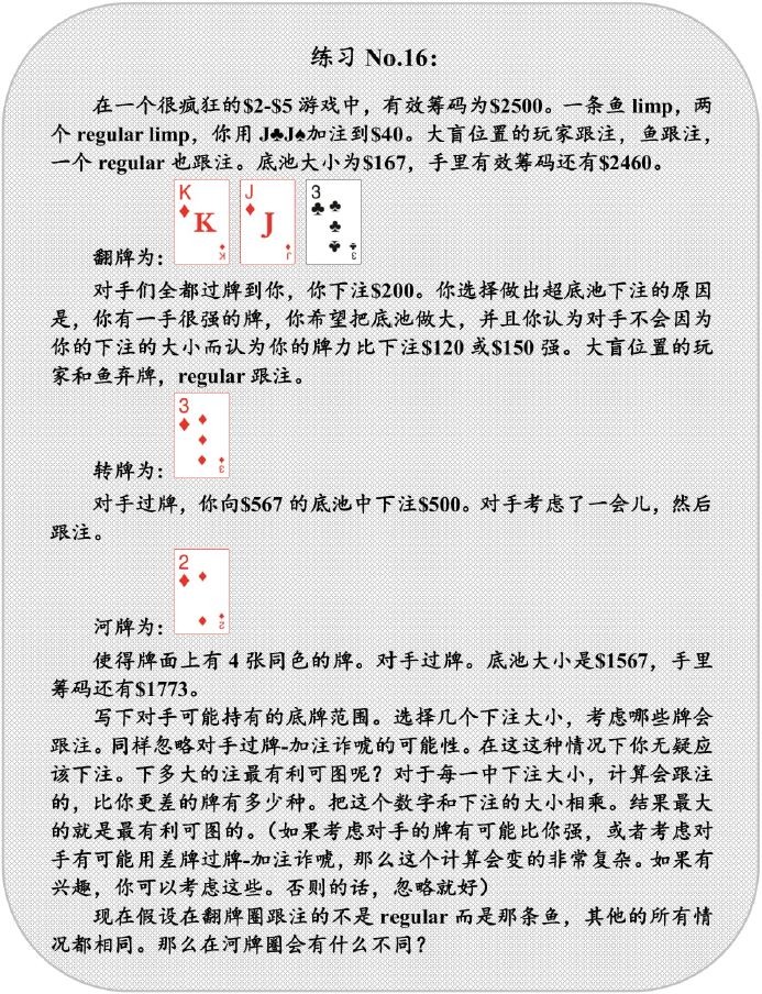 GG扑克官方下载