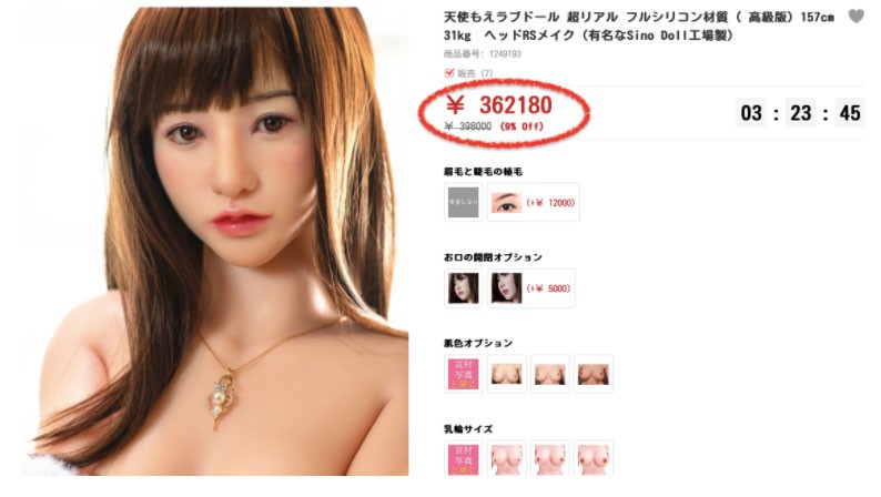 【GG扑克】吸力可比白金之星!天使もえ的替身出来了!