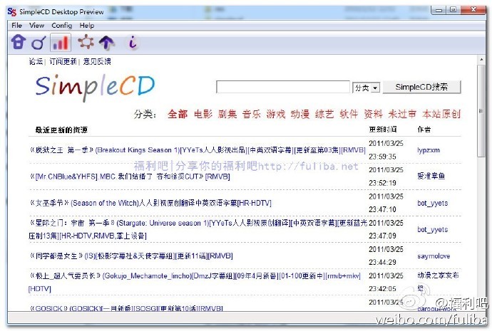 veryCD、simpleCD全站资源备份下载，到2011年3月