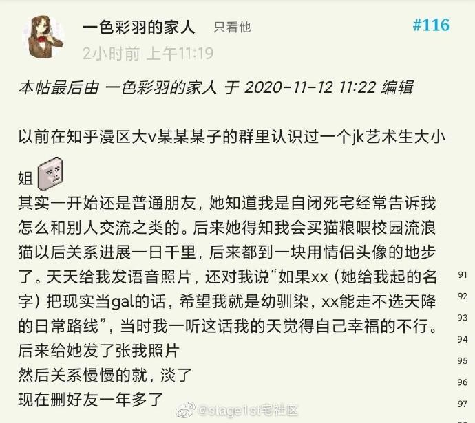 2020福利汇总第158期：在虚空中飘荡