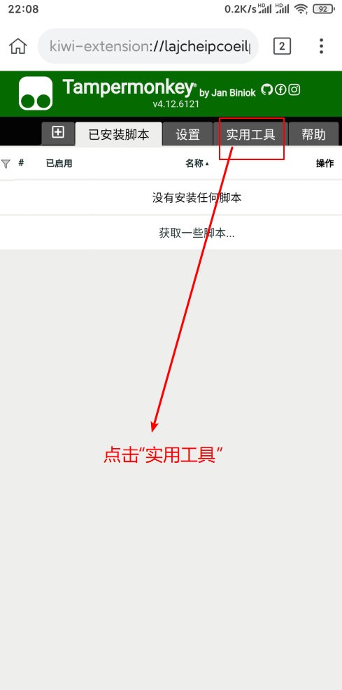手机浏览器使用115sha1转存及百度秒传 【GG扑克】手机浏览器使用115sha1转存及百度秒传