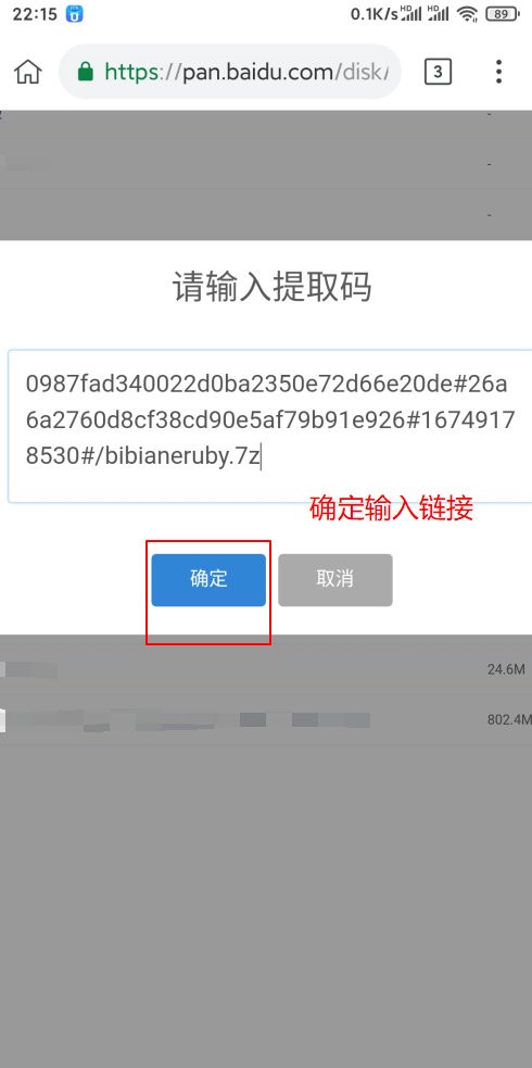 手机浏览器使用115sha1转存及百度秒传 【GG扑克】手机浏览器使用115sha1转存及百度秒传