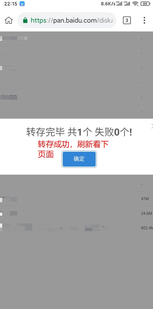 手机浏览器使用115sha1转存及百度秒传 【GG扑克】手机浏览器使用115sha1转存及百度秒传