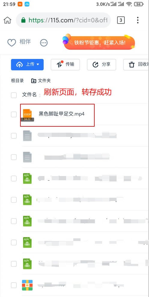 手机浏览器使用115sha1转存及百度秒传 【GG扑克】手机浏览器使用115sha1转存及百度秒传