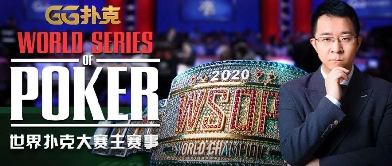 1-2012011IP3K2.jpg 【GG扑克】GG扑克官方下载