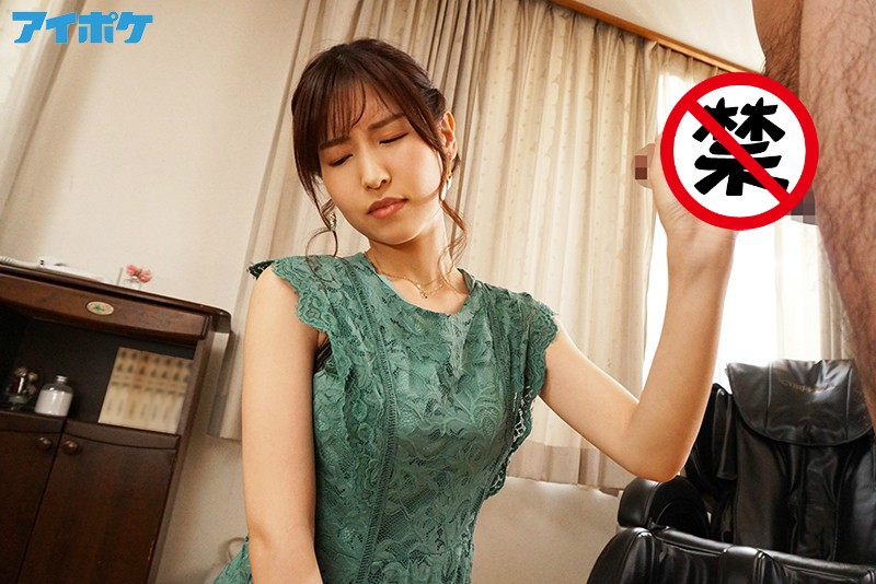 【GG扑克】IPX-581 :为什么要背叛我?巨乳人妻「桜空もも」出轨被抓老公用肉棒报洩愤!