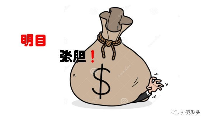 竖豆，我去你马勒戈壁的！