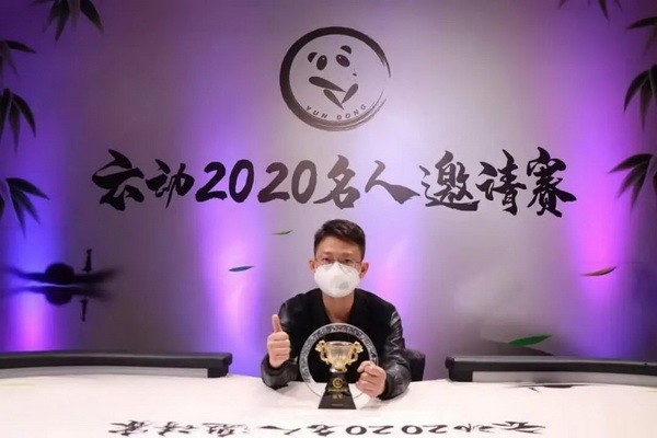 2020CPG三亚大师赛｜杨波以265400记分牌率先领跑！