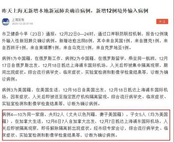 重要公告：关于2020盛京杯年终总决赛延期举办的公告