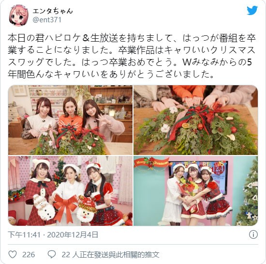 【GG扑克】交出节目主持棒⋯初川みなみ大事不妙?
