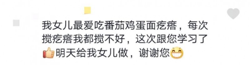 50岁林依轮变网红？手把手教做家常菜，转行当厨师比唱歌还出名