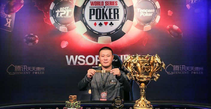 周云鹏取得WSOP中国站主赛冠军