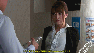 吉泽明步2018年新番号 不尊重下属的后果很严重 【GG扑克】吉泽明步2018年新番号 不尊重下属的后果很严重