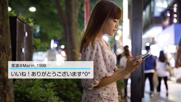 新鲜肉体KMHR-076: 新人茉凛健康小麦肌、坚挺G罩杯、OL茉凛、一次为限的演出