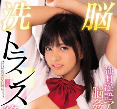 【GG扑克】MIAA-216:被施了魔法的根尾朱里变得主动又淫荡!