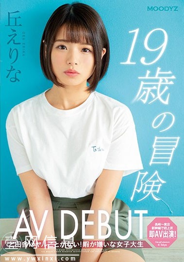 【GG扑克】MIFD-108 :纯朴学生妹丘惠理奈被黑人教练强姦内射!