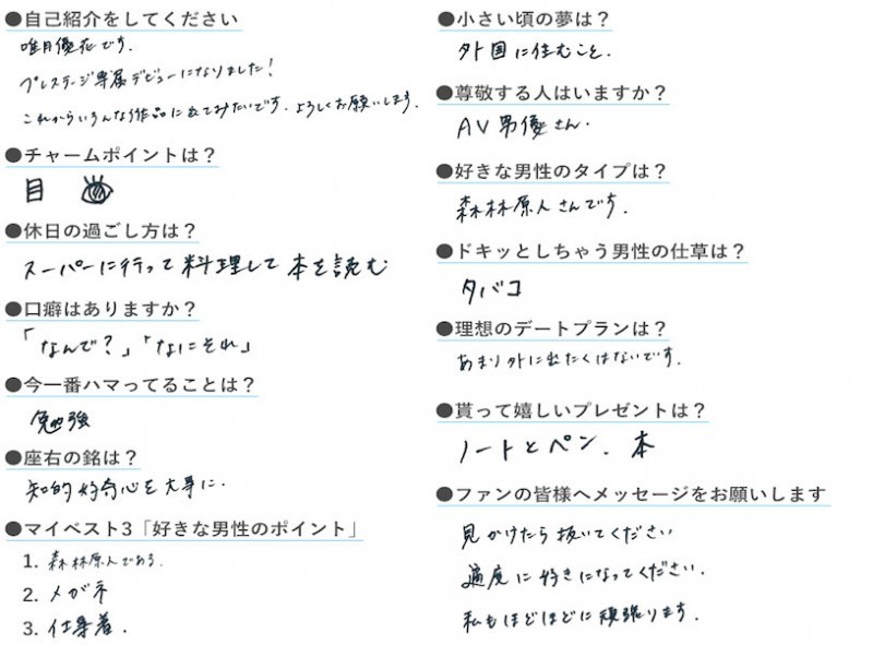 【GG扑克】下一代的性爱怪物!蚊香社超H奶新人「唯月优花」即将专属出道!