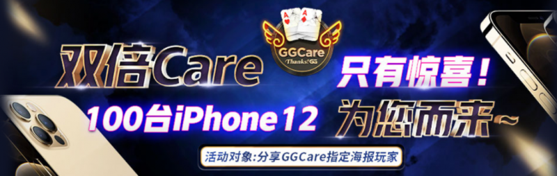 【GG扑克】WSOP冬巡赛主赛，张阳获得晋级资格，11日冠军赛火热倒数!