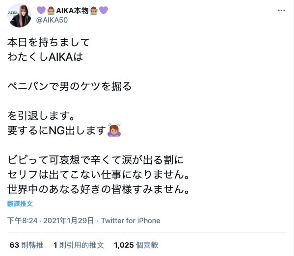 【GG扑克】AIKA引退?不是啦,她是要封印⋯