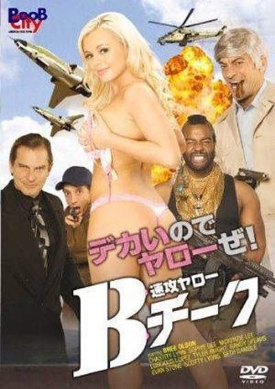 另类AV封面图 模仿改编电影的av作品 创新剧情av