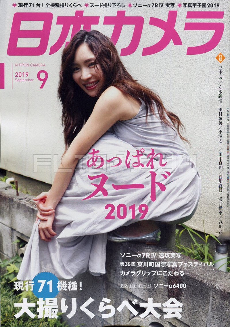 传说再现？那个被称为神乳的宇都宫しをん(宇都宫紫苑)要回来了？