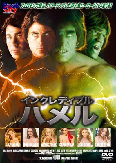 另类AV封面图 模仿改编电影的av作品 创新剧情av