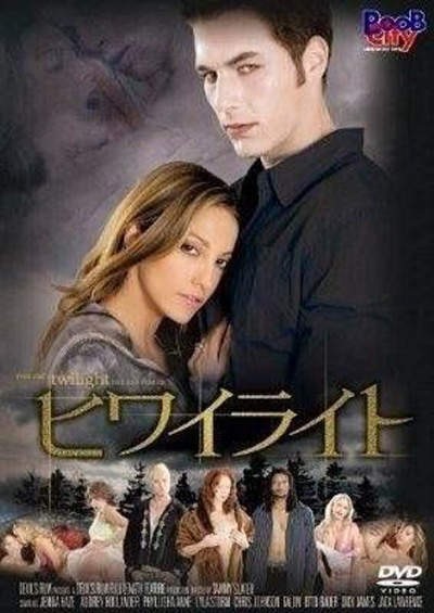 另类AV封面图 模仿改编电影的av作品 创新剧情av