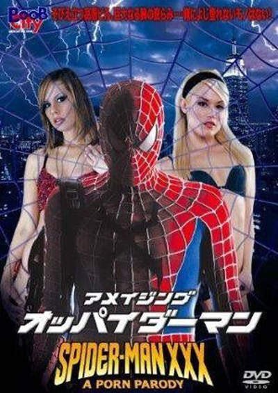 另类AV封面图 模仿改编电影的av作品 创新剧情av