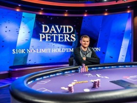 【GG扑克】David Peters夺冠2018扑克大师赛第一项赛事，奖金$193,200