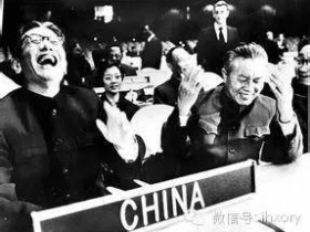 【GG扑克】中华民国是如何退出联合国的
