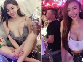 【GG扑克】台灣妹子作風太狂！參加派對「美乳蹦出」沒在怕，「翹臀長腿」一起狂歡！