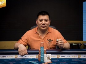 【GG扑克】陈忠斩获WSOP国际巡回赛帝王娱乐场€5,300豪客赛冠军