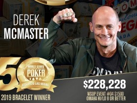 【GG扑克】Derek McMaster斩获2019 WSOP#4：$1,500奥马哈高低牌8+冠军