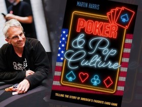 【GG扑克】Martin Harris分享新书《扑克与流行文化》的灵感