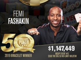【GG扑克】Femi Fashakin斩获WSOP史上最大规模赛事Big 50胜利，入账114.7万刀